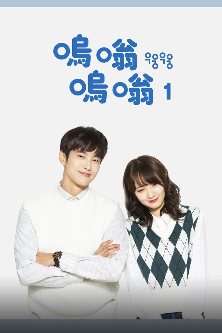 Ảnh poster