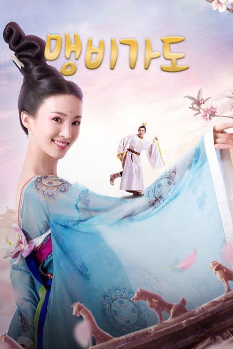 Ảnh poster