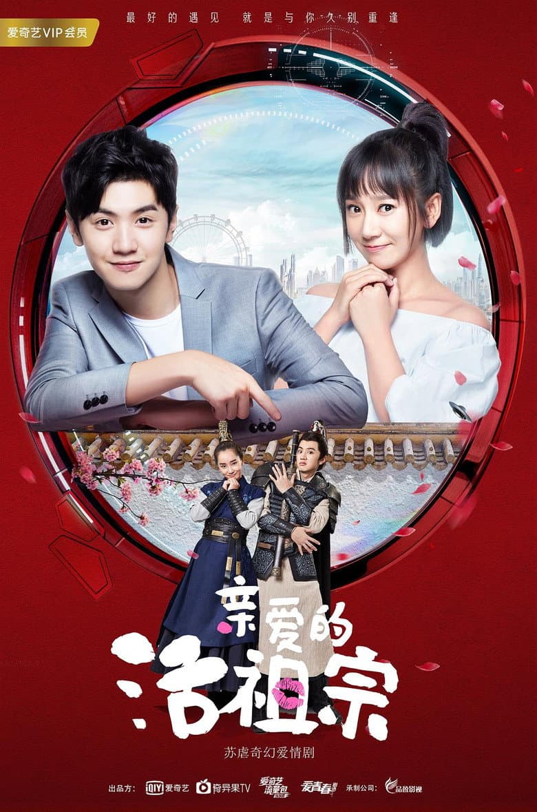 Ảnh poster