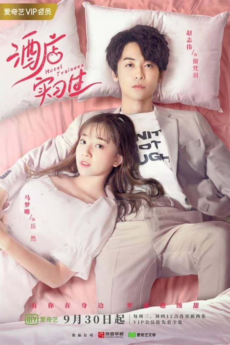 Ảnh poster