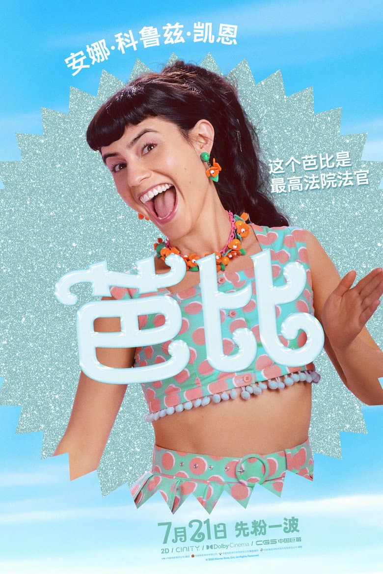 Ảnh poster