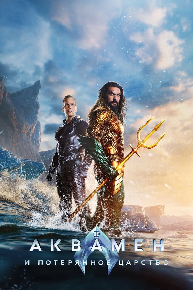 Ảnh poster