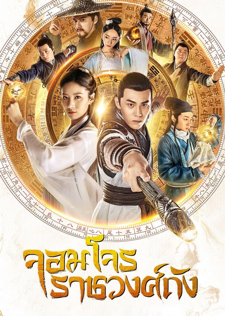 Ảnh poster