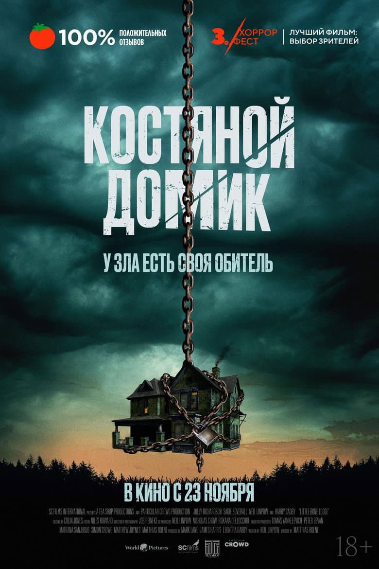 Ảnh poster