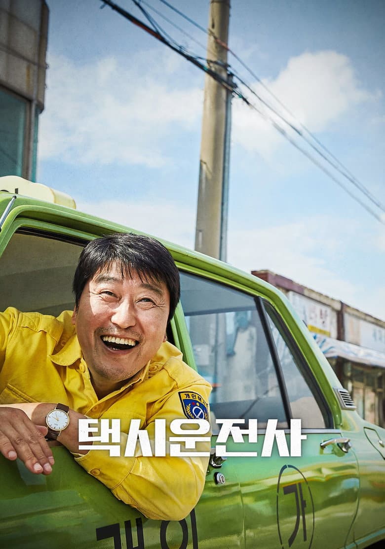 Ảnh poster