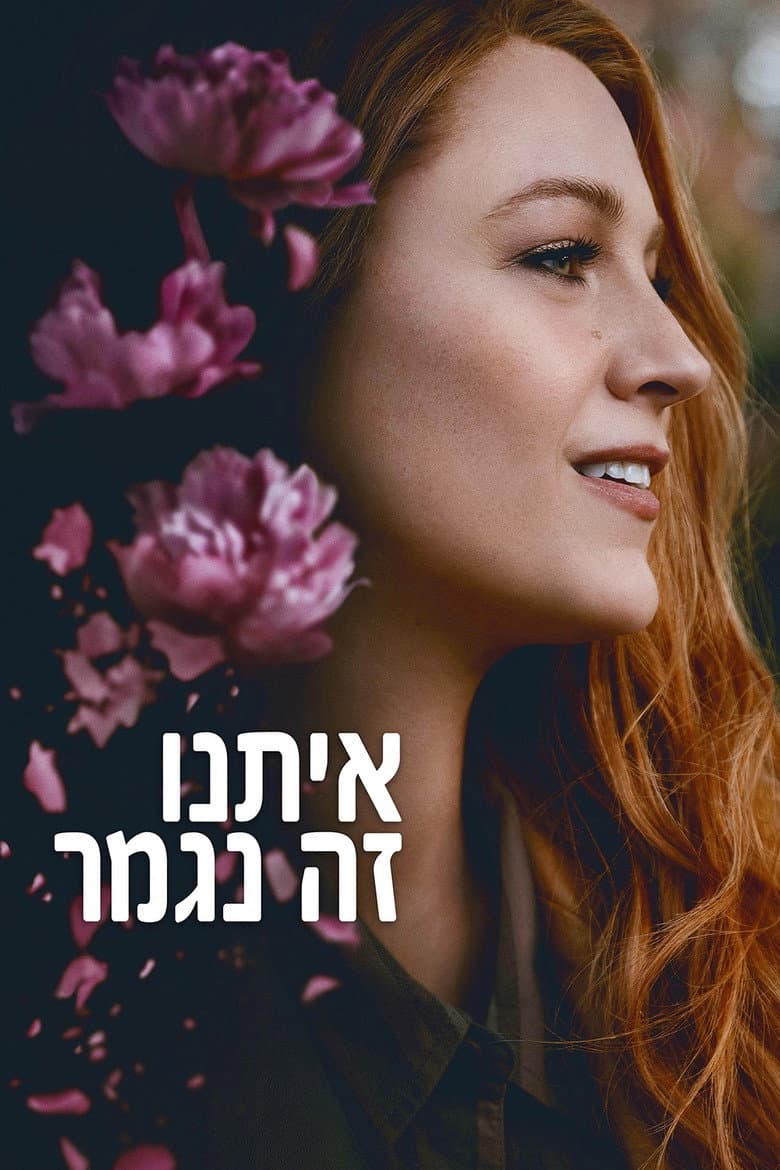 Ảnh poster