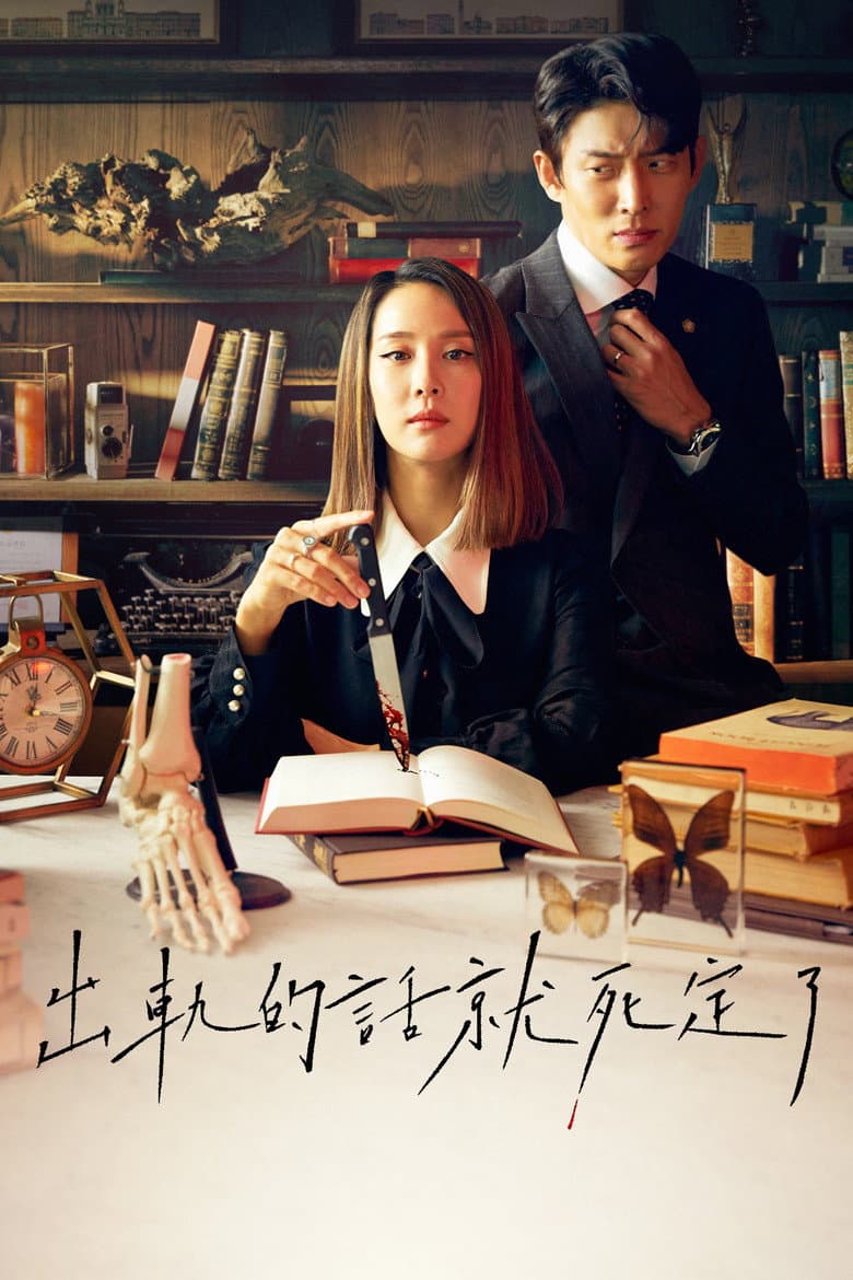 Ảnh poster