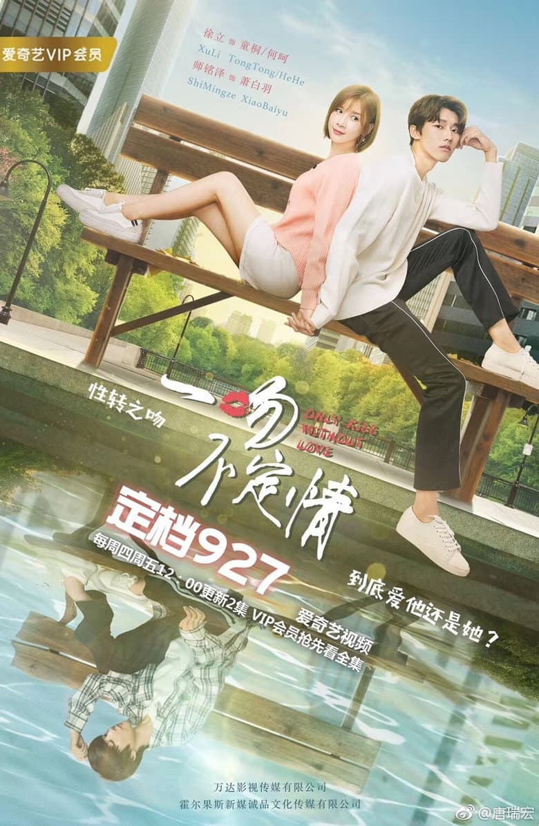 Ảnh poster