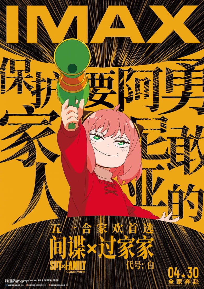Ảnh poster