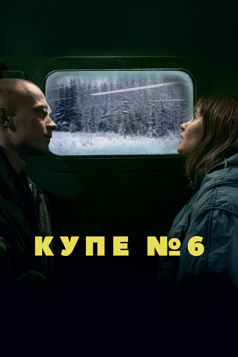 Ảnh poster