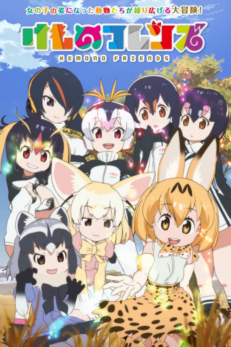 Ảnh poster