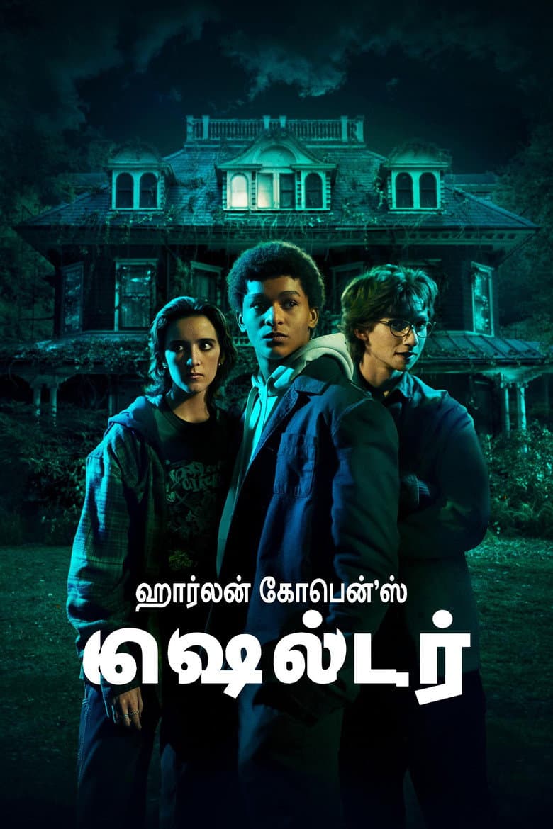 Ảnh poster