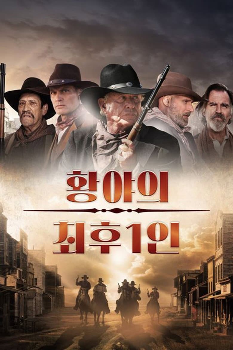 Ảnh poster