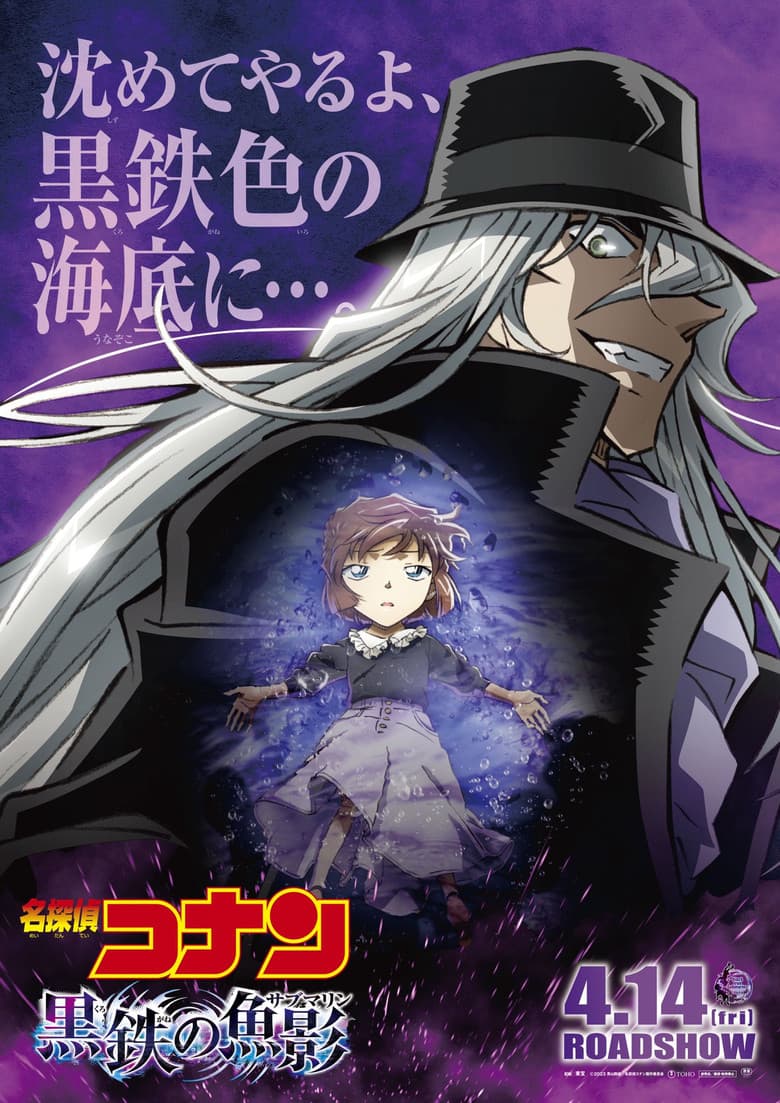 Ảnh poster