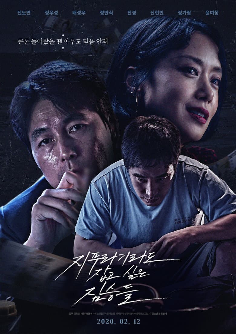 Ảnh poster