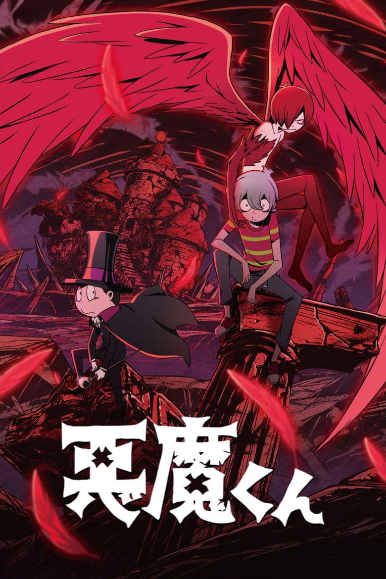 Ảnh poster