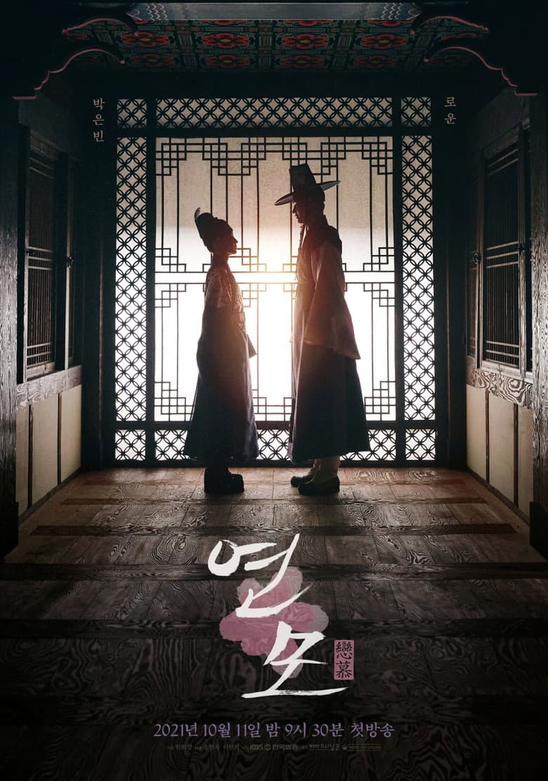 Ảnh poster