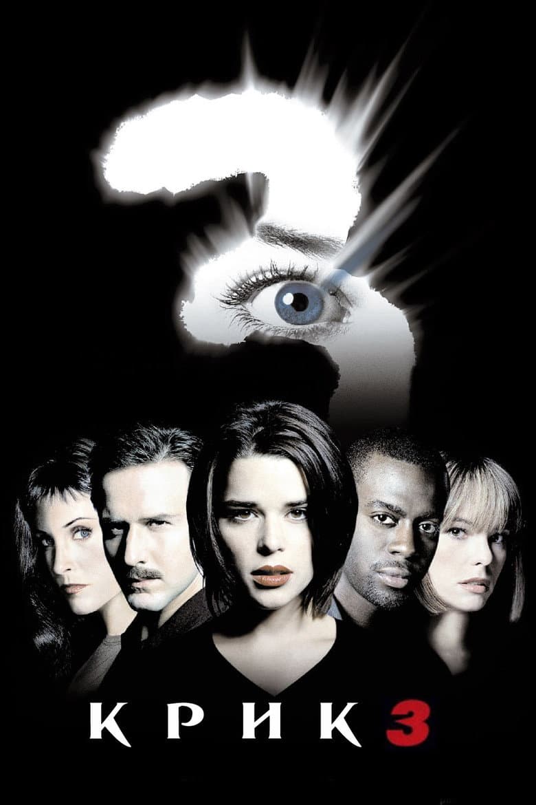 Ảnh poster