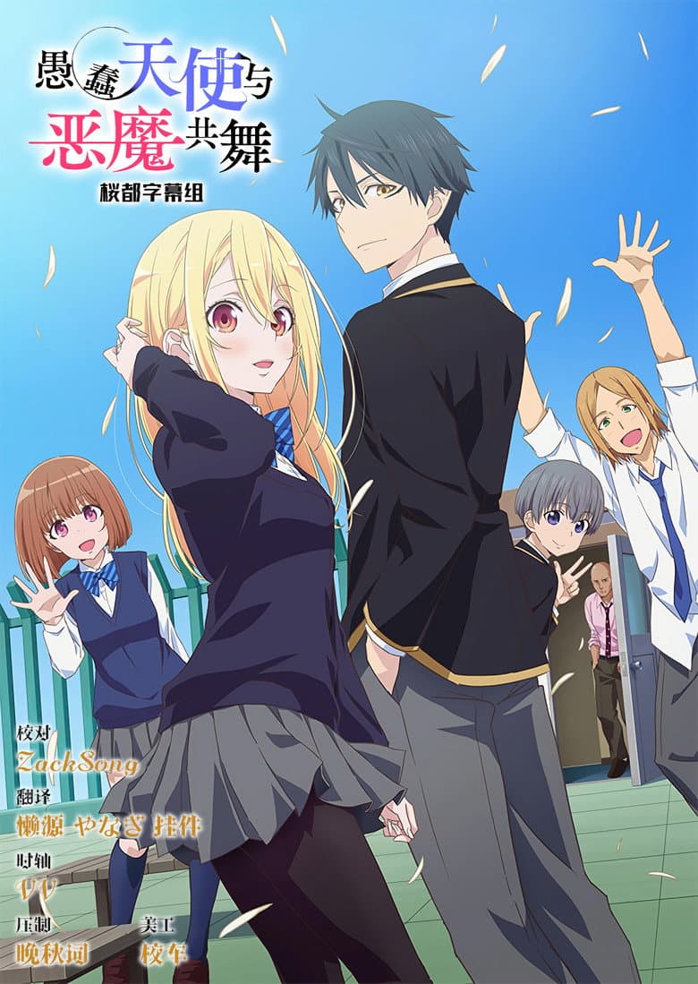 Ảnh poster