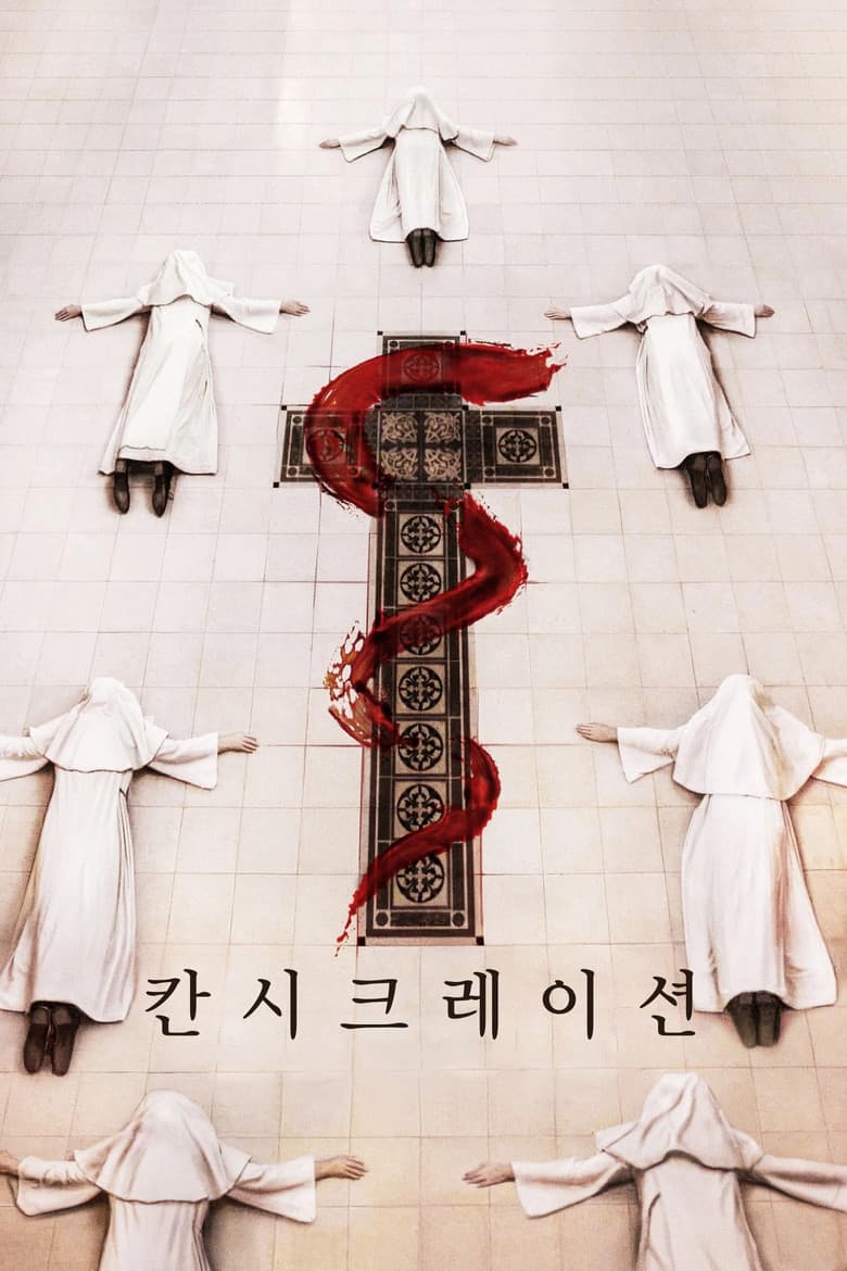 Ảnh poster