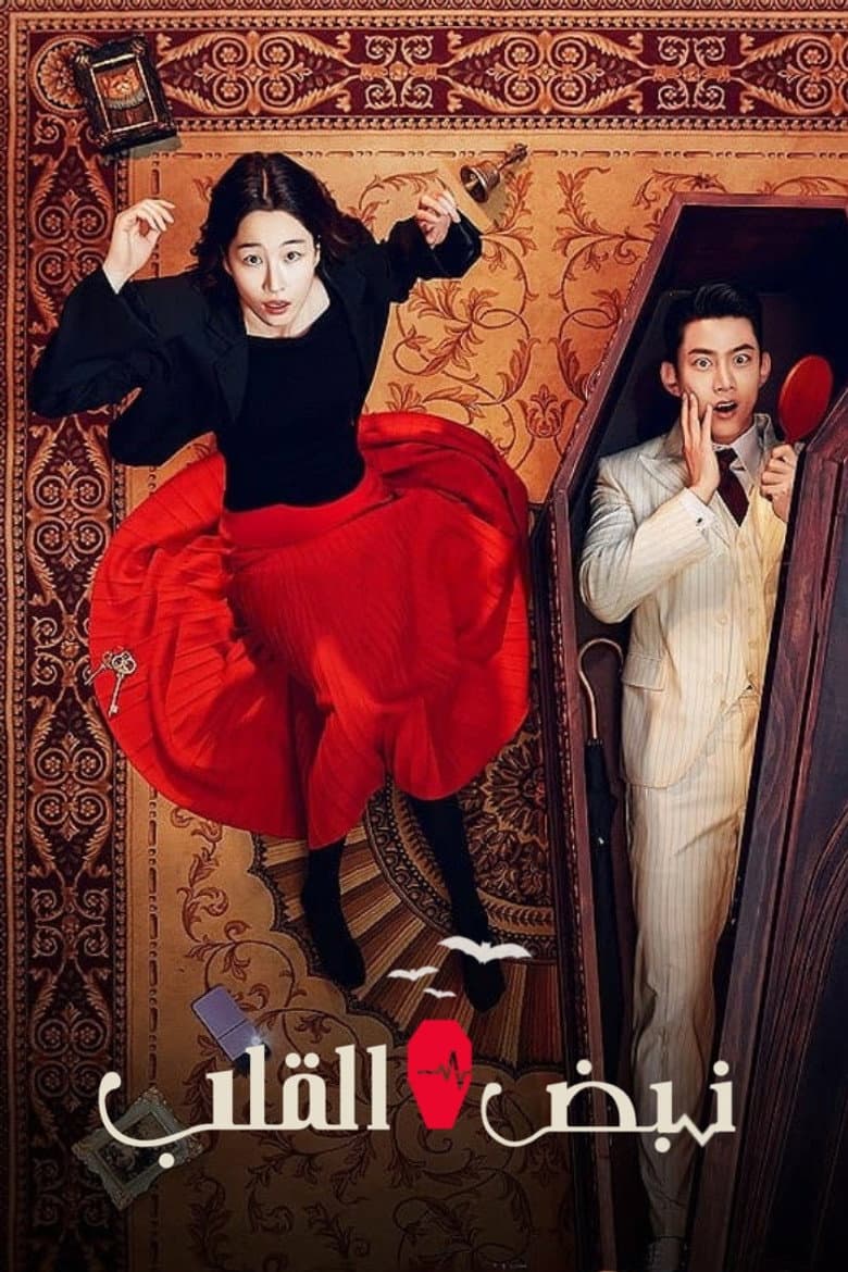 Ảnh poster