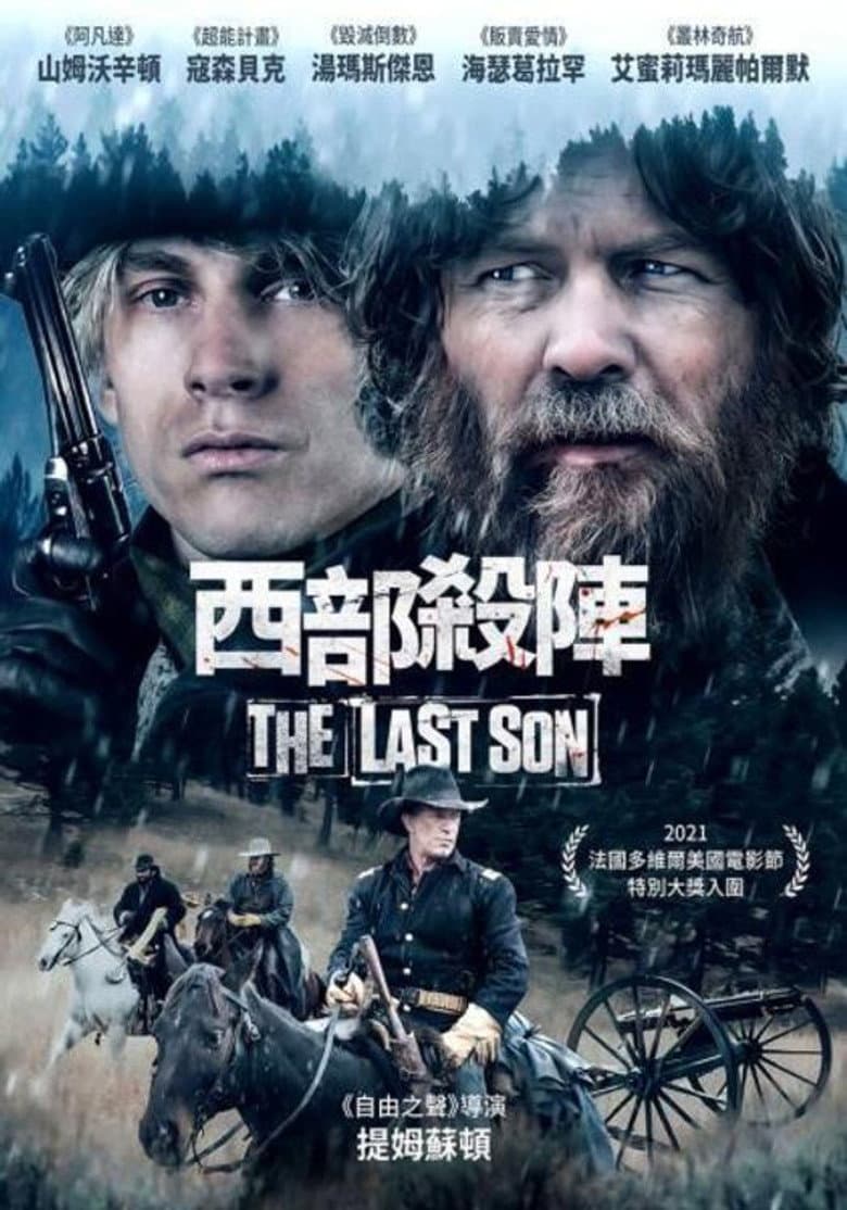 Ảnh poster