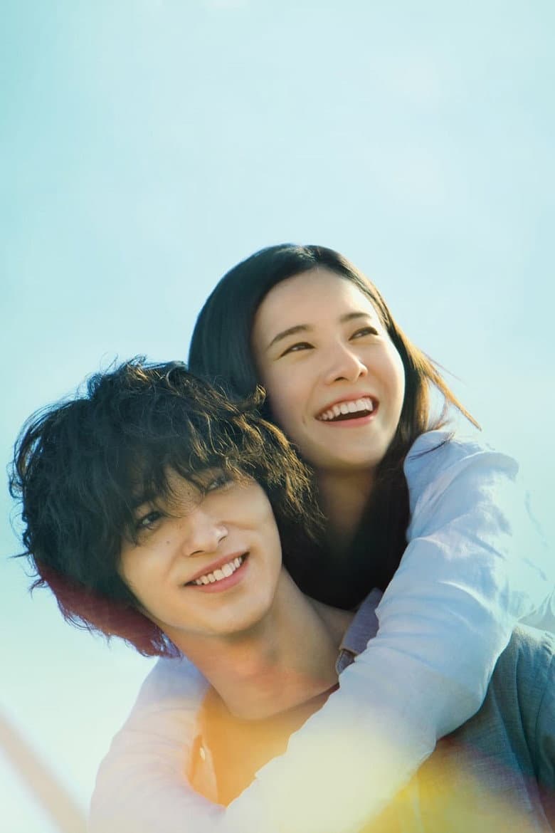 Ảnh poster