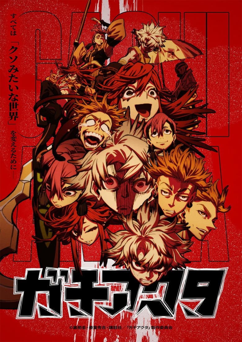 Ảnh poster