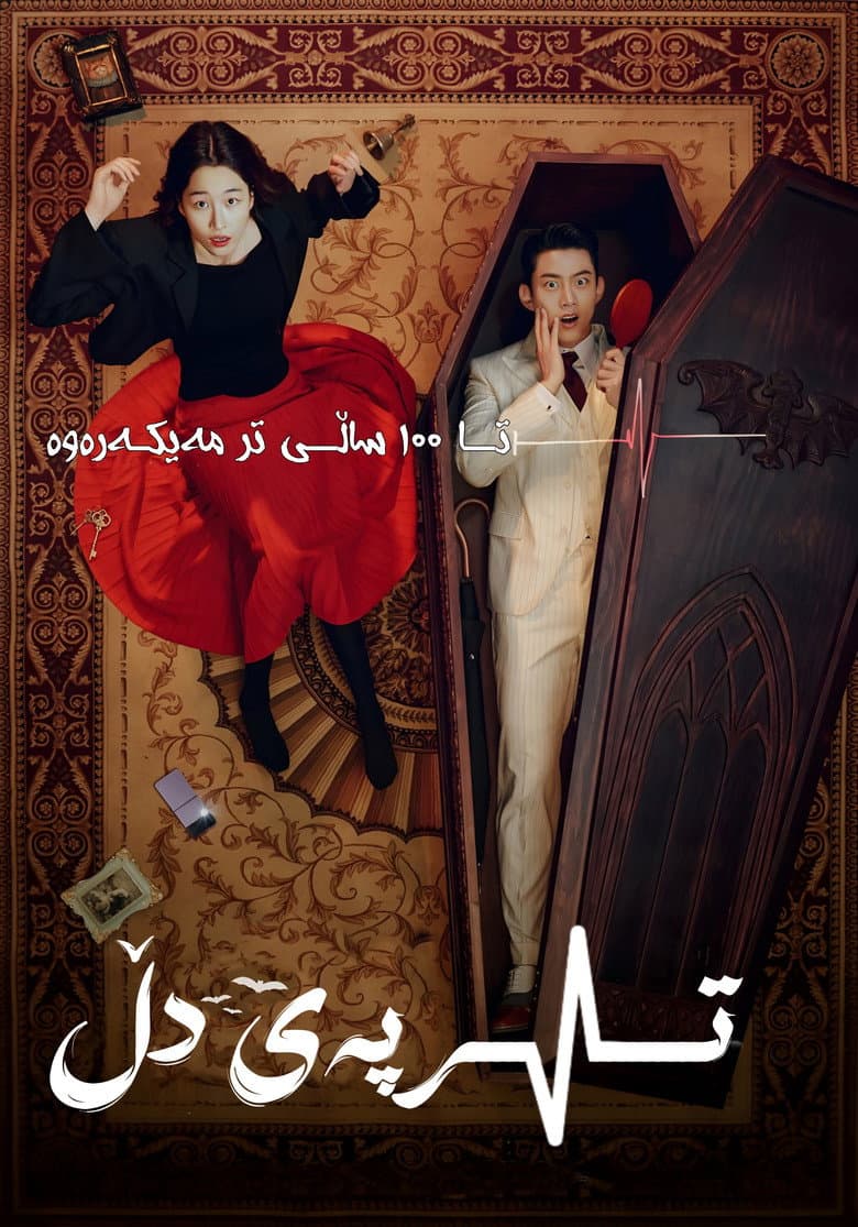 Ảnh poster