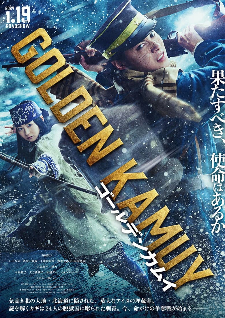 Ảnh poster