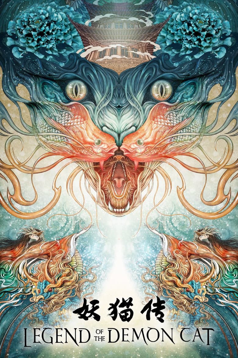 Ảnh poster