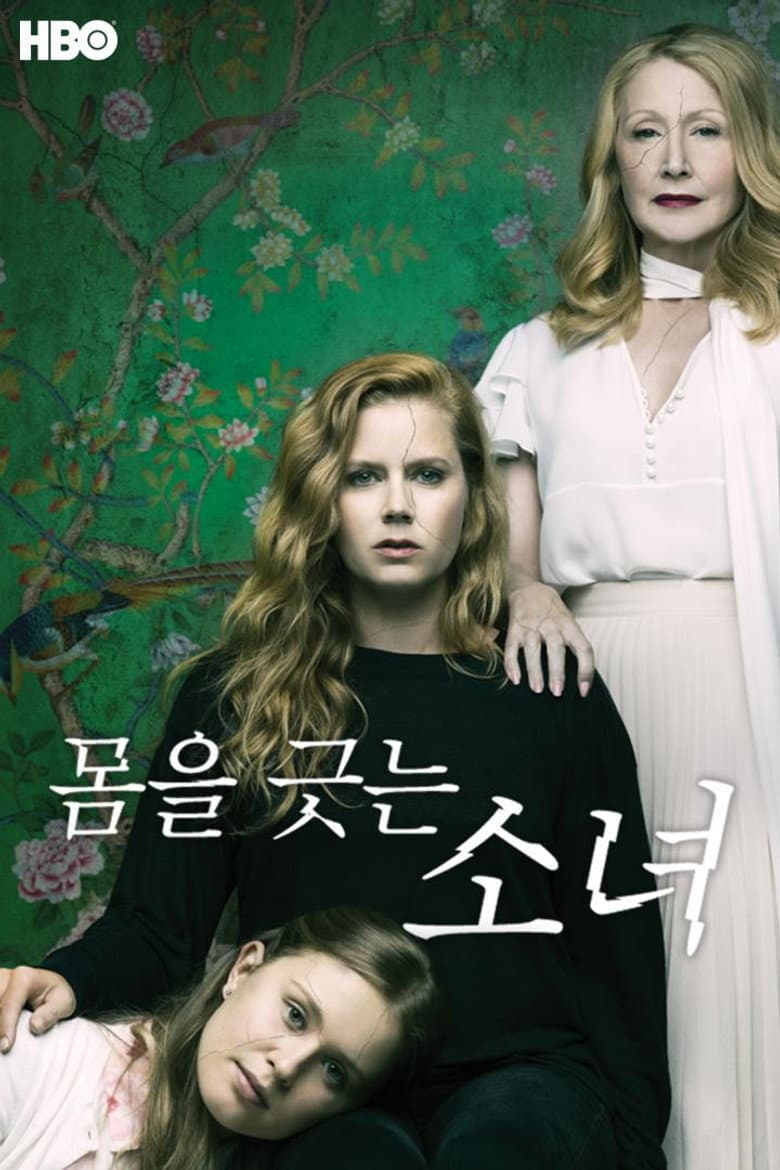 Ảnh poster