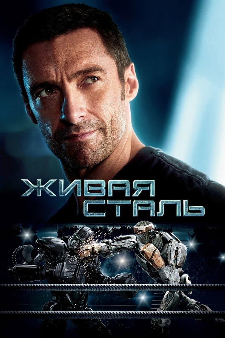 Ảnh poster