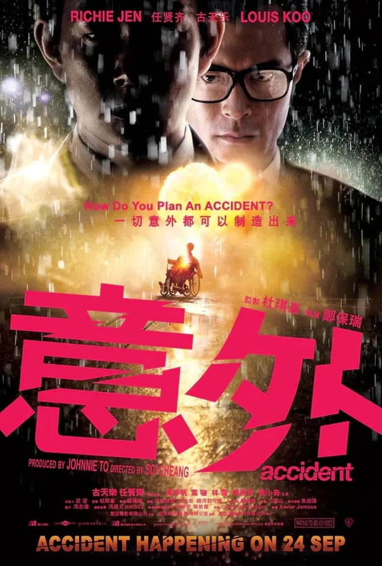 Ảnh poster