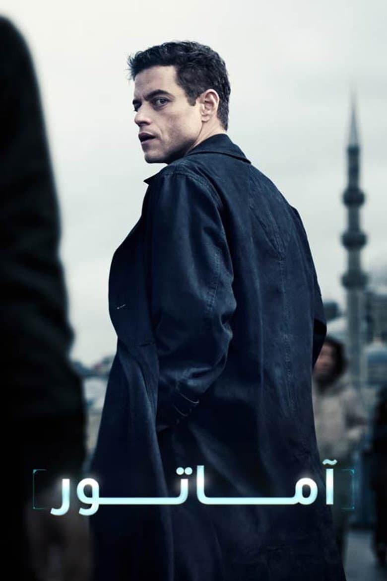 Ảnh poster
