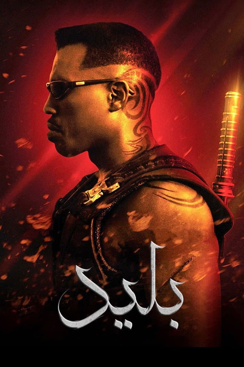 Ảnh poster