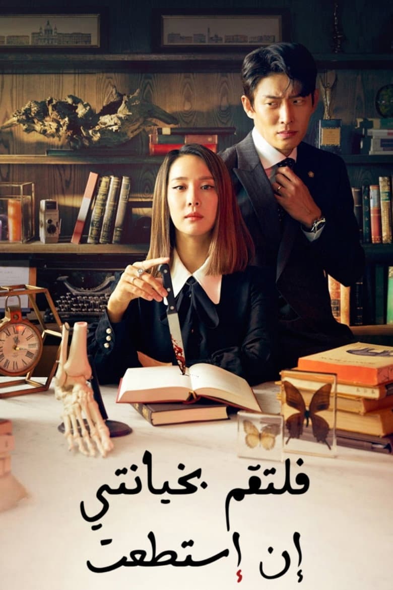 Ảnh poster