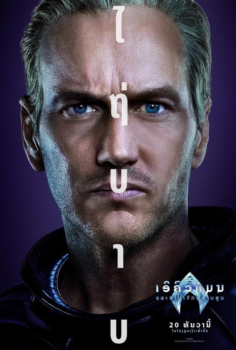Ảnh poster