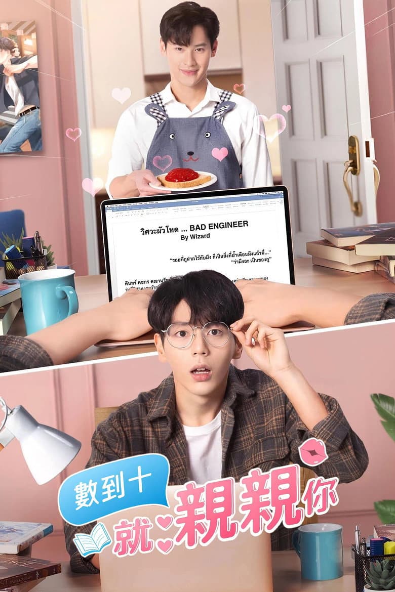 Ảnh poster