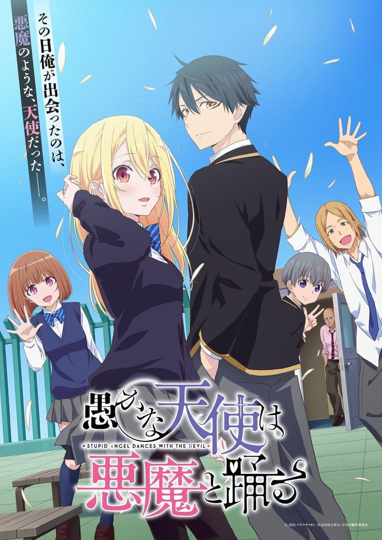 Ảnh poster