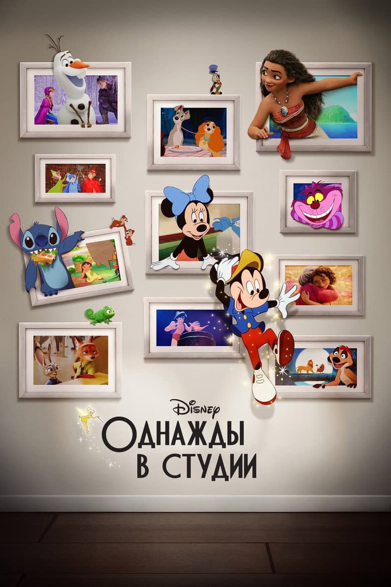 Ảnh poster