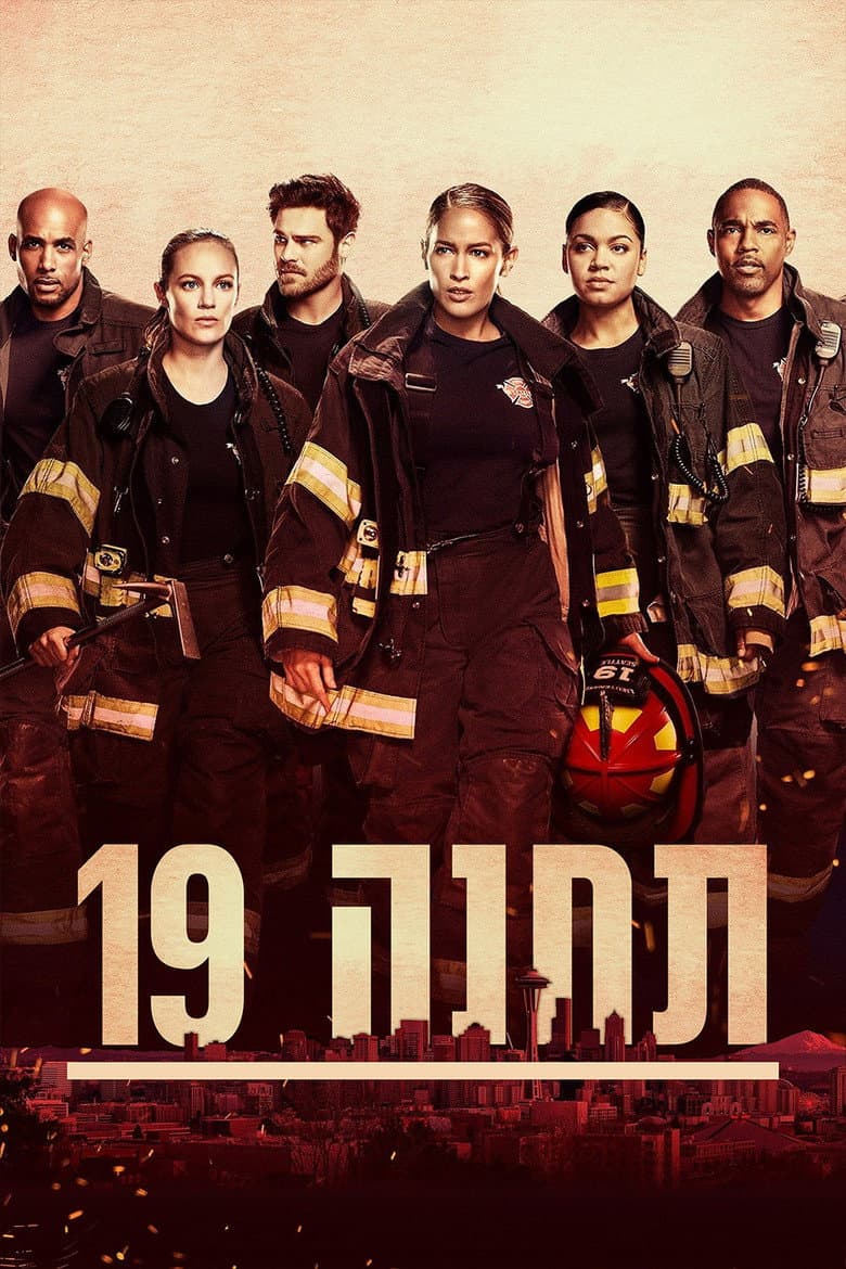 Ảnh poster
