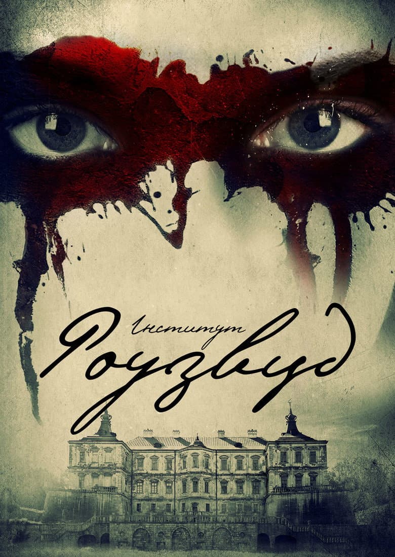 Ảnh poster
