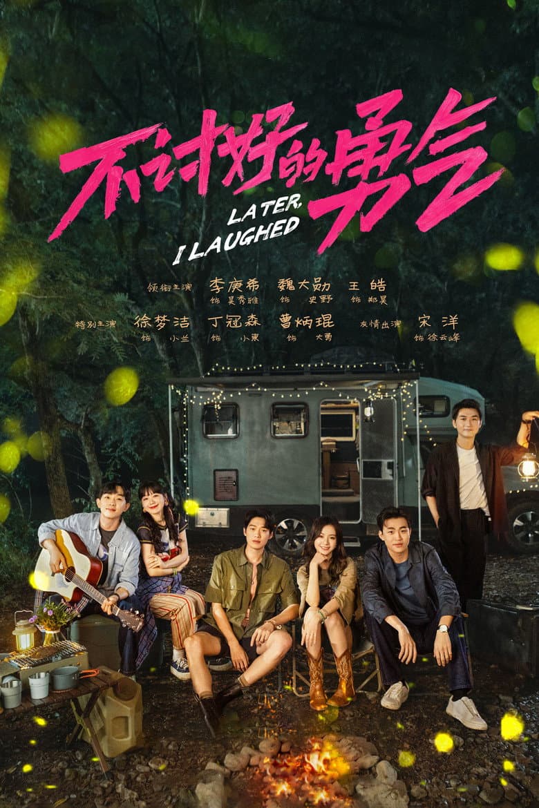 Ảnh poster