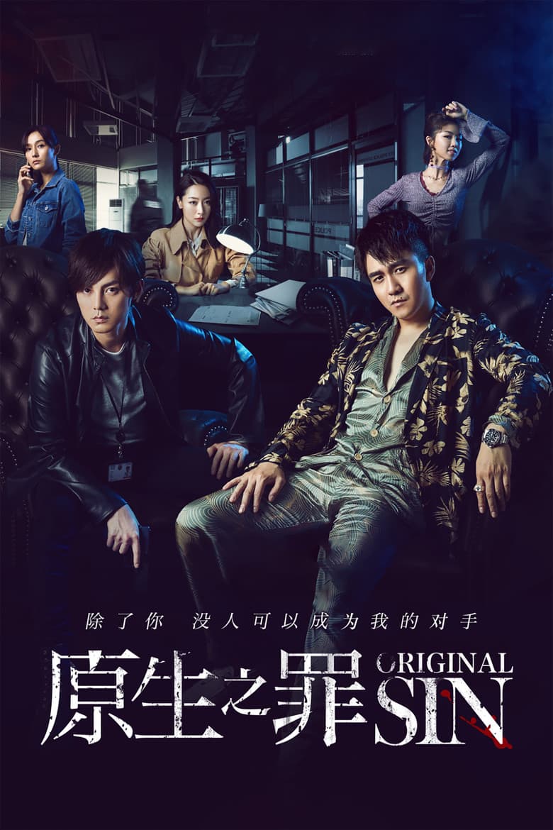 Ảnh poster