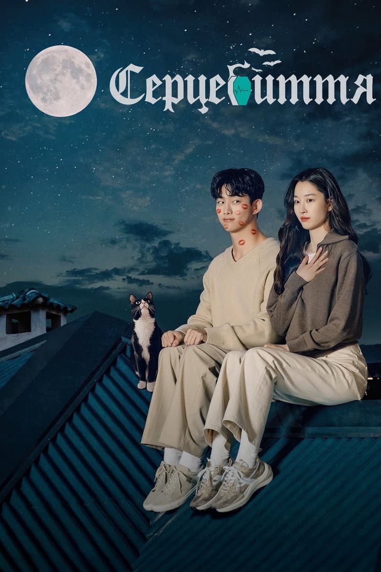Ảnh poster