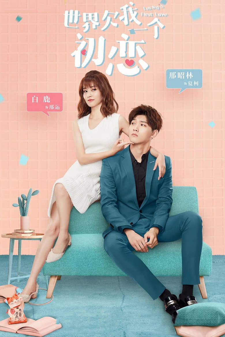 Ảnh poster