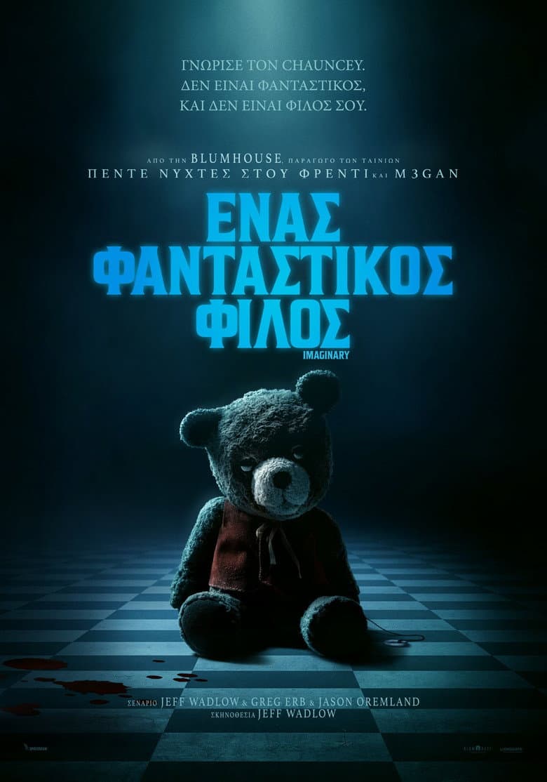 Ảnh poster