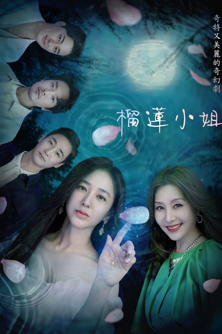 Ảnh poster