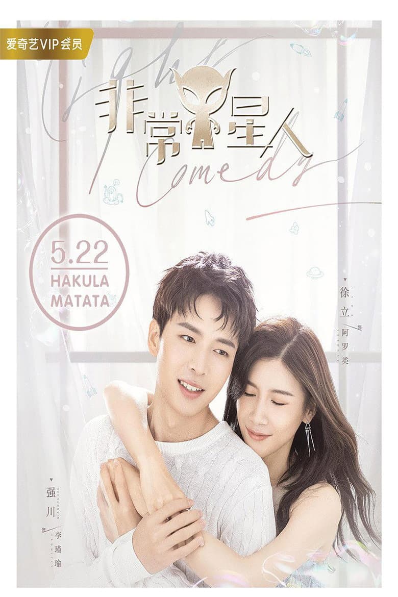 Ảnh poster